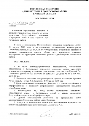 Скачать