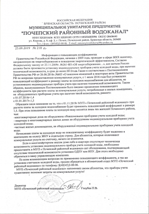 Скачать