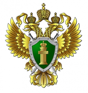 Прокуратура Почепского района информирует!