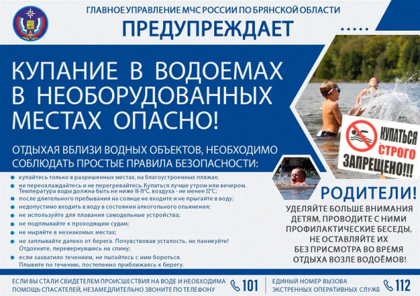 Памятка