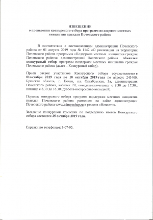 Скачать