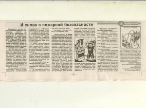 Скачать