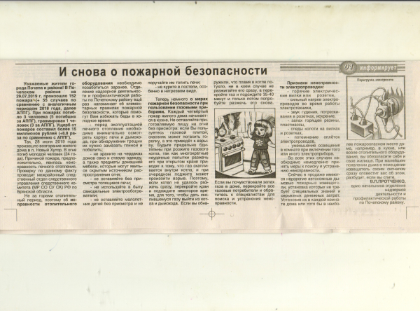 Скачать